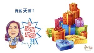 喜馬拉雅山黑礦鹽-聖誕禮物首選 4 S 1155089