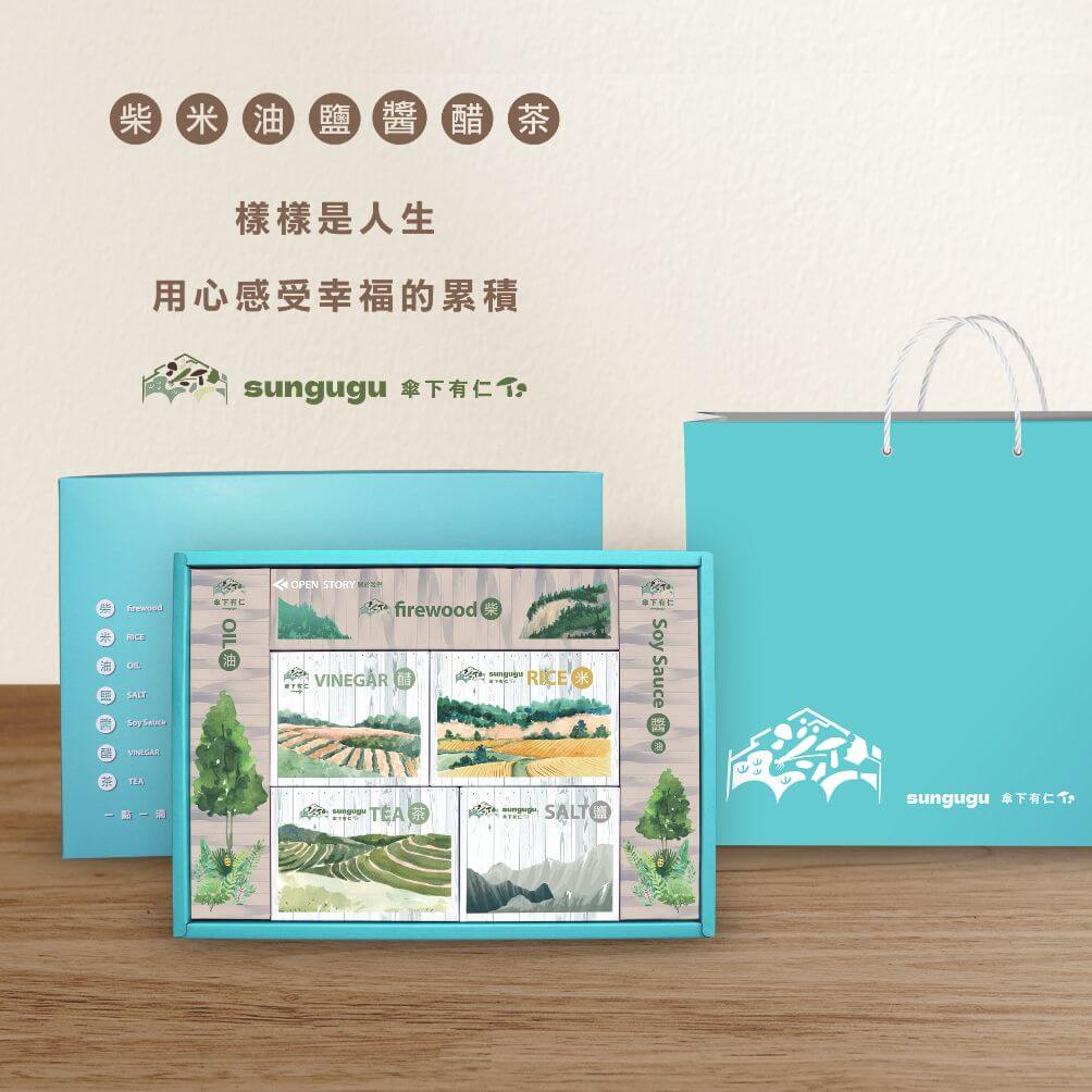 傘下有仁 柴米油鹽醬醋茶禮盒 傘下有仁 柴米油鹽醬醋茶禮盒