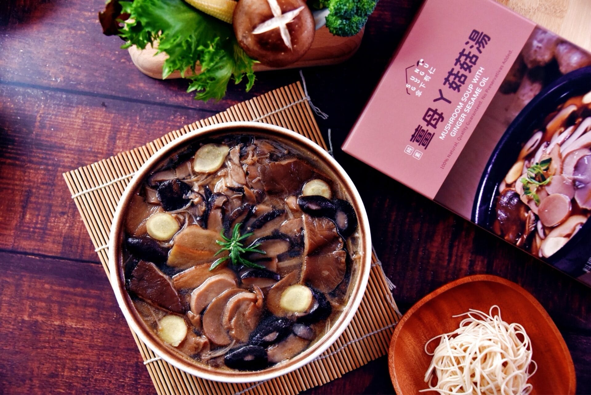 03 薑母ㄚ菇菇湯800g|蔬食料理包:圖片 3