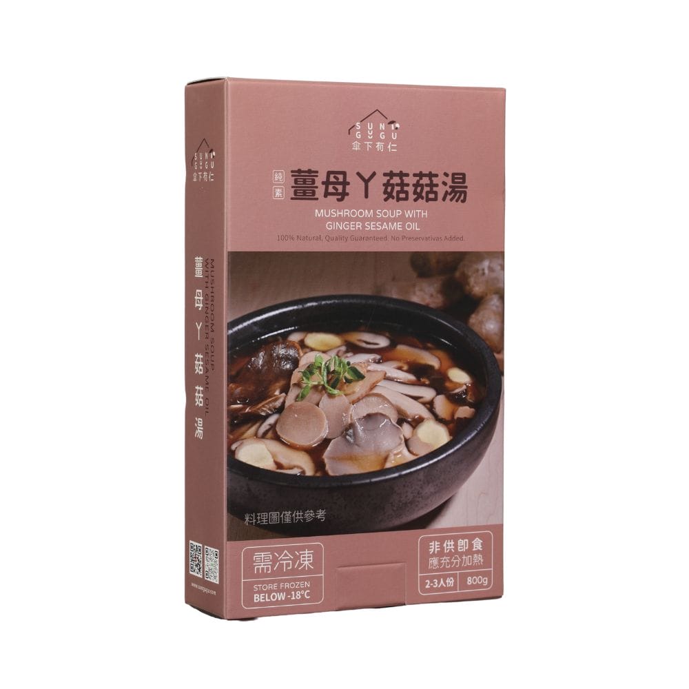 薑母ㄚ菇菇湯800g|素食料理包：圖片 2