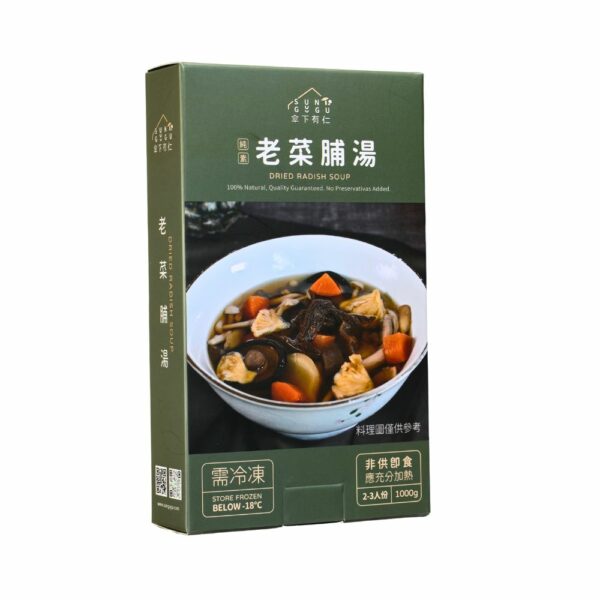 老菜脯湯1000g|素食料理包：圖片 2