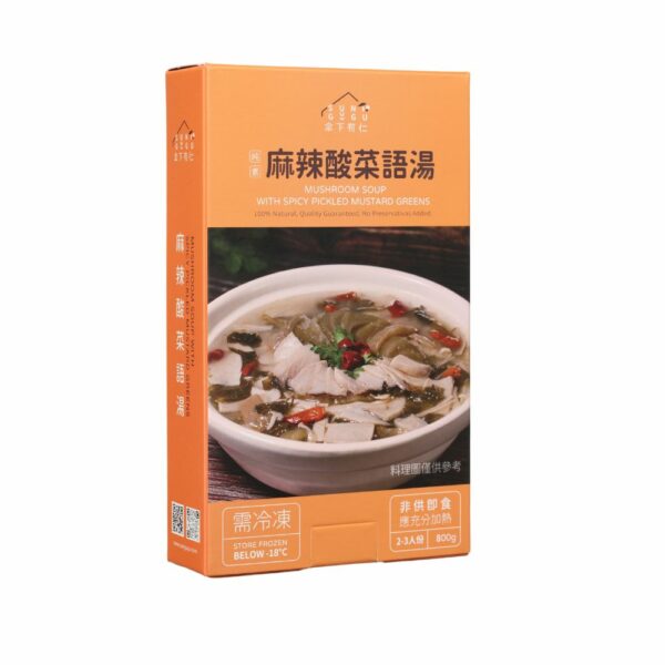 人氣商品(薑母丫菇菇湯/麻辣酸菜語湯)8件組|素食料理包：圖片 5