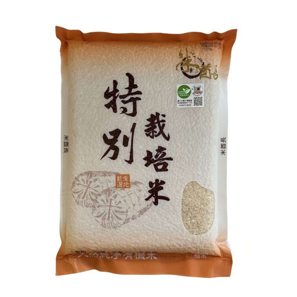 米酋長特別栽培米2kg