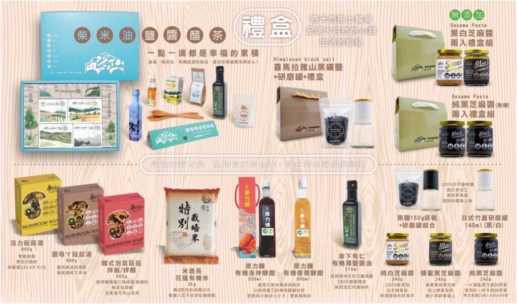 探索「 禮盒」的魅力 S 36749322 1024x602