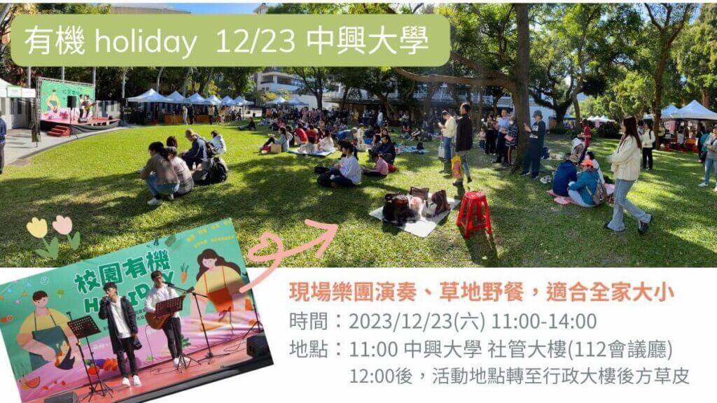 S 14458917 0 1024x576