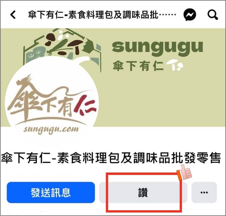 🎉活動快訊🎉 圖片2