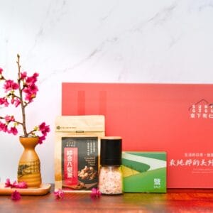 玫瑰鹽堅果禮盒(3入組)|禮盒