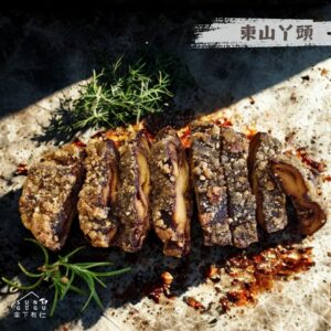 東山丫頭 2片(約260g)|蔬食料理包