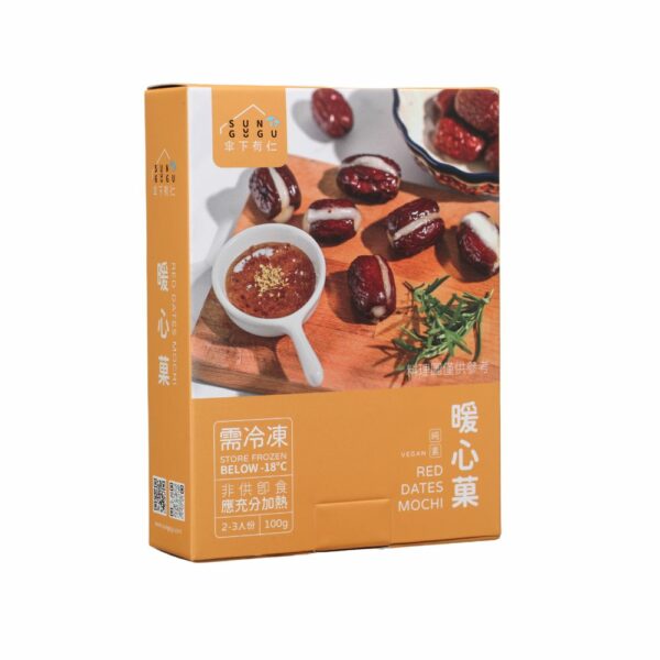 暖心菓100g|甜品|素食料理包：圖片 2