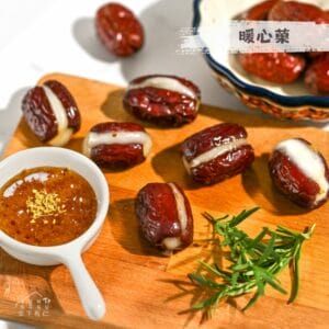 【預購中】暖心菓100g|甜品|蔬食料理包