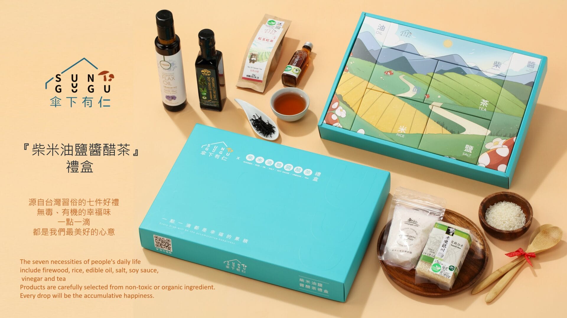 關於我們 圖片3