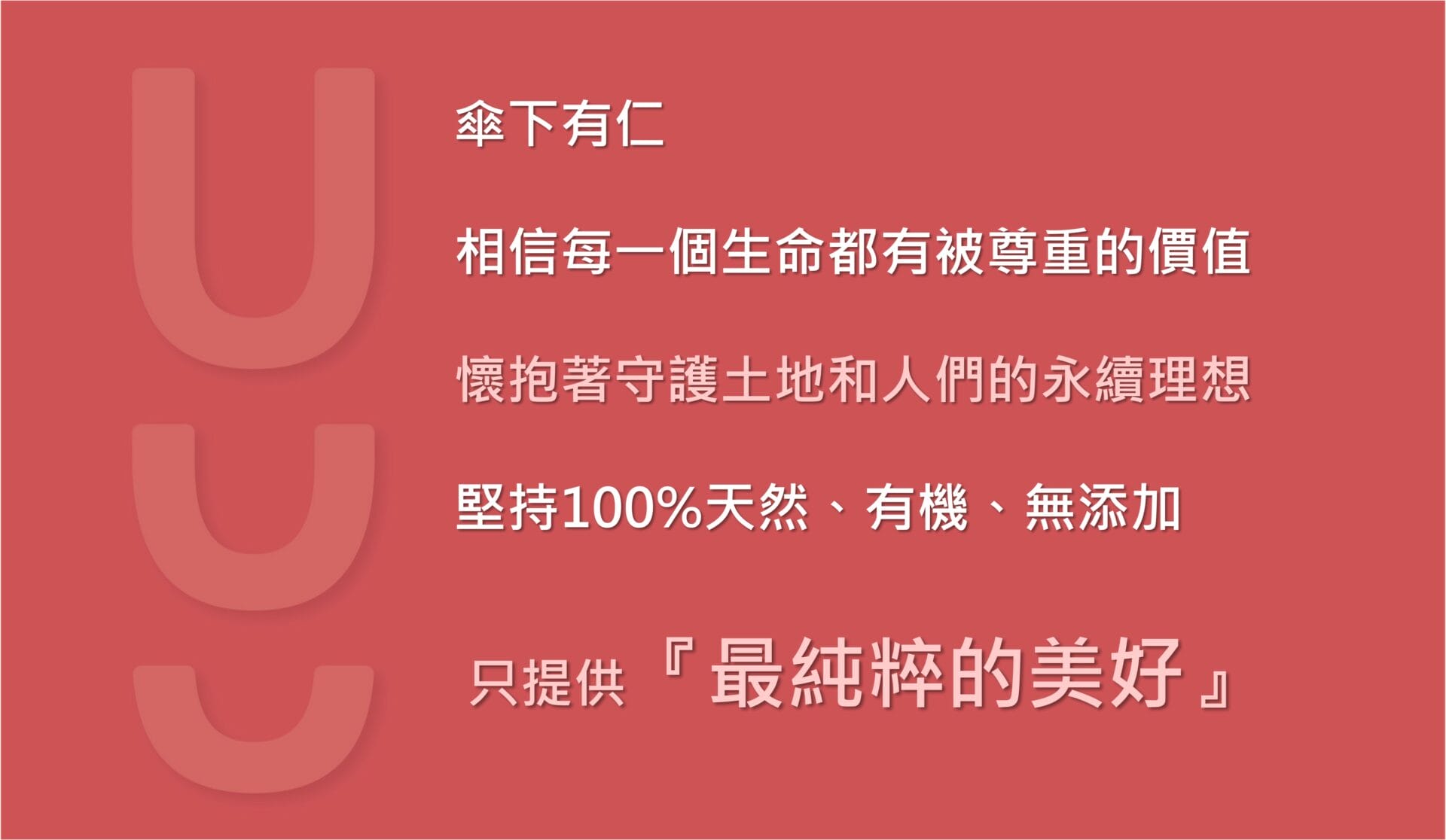 關於我們 圖片4