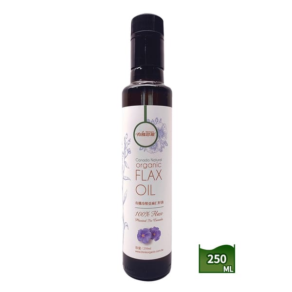 【有機思維】 有機冷壓亞麻仁籽油250ml 11