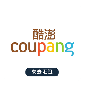 薑母ㄚ菇菇湯800g|蔬食料理包 調味生活輕巧小禮盒(3入組) |禮盒