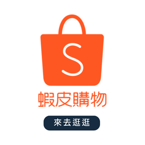 薑母ㄚ菇菇湯800g|蔬食料理包 調味生活輕巧小禮盒(3入組) |禮盒