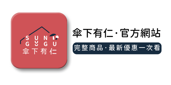 薑母ㄚ菇菇湯800g|蔬食料理包 調味生活輕巧小禮盒(3入組) |禮盒