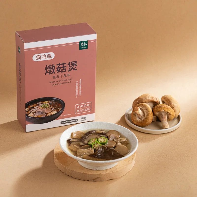 傘下有仁 × 里仁:一碗暖心的燉菇煲,從土地到心意的延續 3 1200d87f39190753d91f6cbd75df98d8